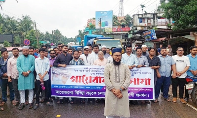 সড়ক সংস্কারের দাবিতে নির্বাহী প্রকৌশলীর ‘গায়েবানা জানাজা’