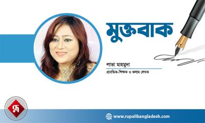 আলোকধারা যেন না হারায়, আঁধারের তলদেশে