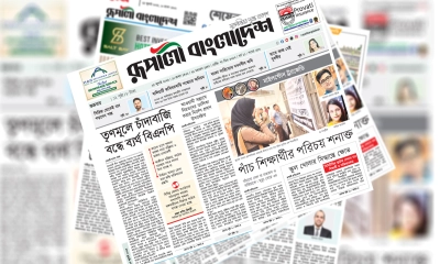 তৃণমূলে চাঁদাবাজি  বন্ধে ব্যর্থ বিএনপি