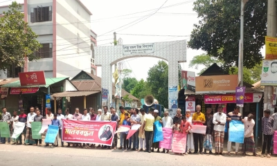 পরিবারের ৮ জনকে নিয়োগের অভিযোগে প্রধান শিক্ষকের বিরুদ্ধে মানববন্ধন  