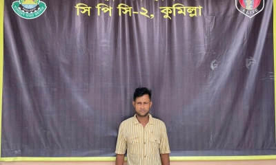 কুমিল্লায় ৫ কেজি গাঁজাসহ আটক ১