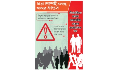 সর্বত্র কিশোর গ্যাং আতঙ্ক