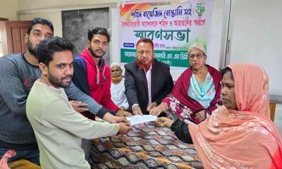 ধামইরহাটে আন্দোলনে নিহত বায়েজিদকে স্মরণ