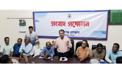 ফরিদগঞ্জে বিএনপির সংবাদ সম্মেলন
