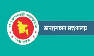 ৩ অধিদফতর ও ২ করপোরেশনে নতুন কর্মকর্তা