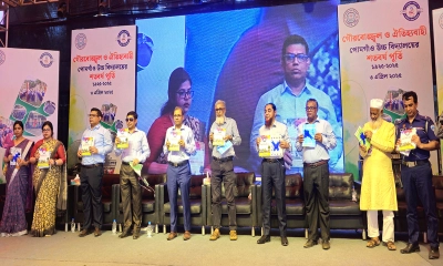 মনোহরগঞ্জে পোমগাঁও উচ্চ বিদ্যালয়ের শতবর্ষ পূর্তি উদযাপন