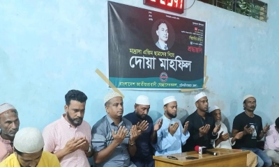 মৌলভীবাজারে জিয়াউর রহমানের শাহাদাৎ বার্ষিকী উপলক্ষে দোয়া মাহফিল 