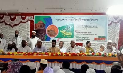 মুক্তাগাছায় জামায়াতে ইসলামীর কর্মী সম্মেলন