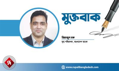 ভাবিয়া করিও কাজ
