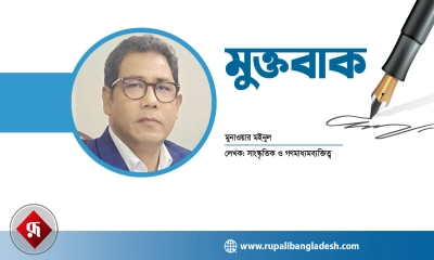 পটপরিবর্তনে বাস্তবতা ও আগামীর প্রত্যাশা