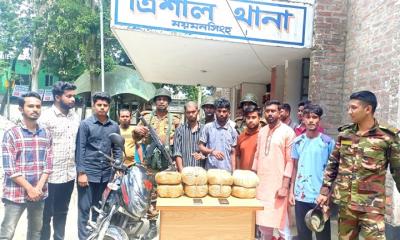 ত্রিশালে ১৪ কেজি গাজাসহ দুইজনকে আটক করেছে শিক্ষার্থীরা