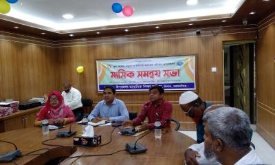 ত্রিশালে শিক্ষাপ্রতিষ্ঠান প্রধানদের মাসিক সমন্বয় সভা