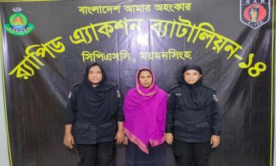 ময়মনসিংহে মহিলা মাদক ব্যবসায়ী গ্রেপ্তার