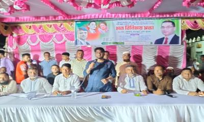 ত্রিশালে মহুয়া ট্রেন যাত্রা বিরতির দাবিতে মতবিনিময়