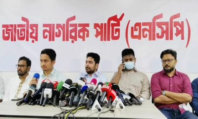 মাসব্যাপী কর্মসূচি ঘোষণা করল এনসিপি