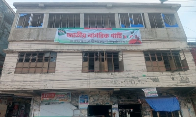 আ. লীগের কার্যালয় এখন এনসিপির দখলে 