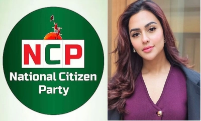 নুসরাত ফারিয়ার গ্রেফতার প্রহসনের বিচার: এনসিপি