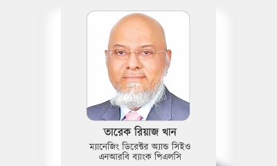 এনআরবি ব্যাংকে রেমিট্যান্স পাঠানো নিরাপদ মনে করেন প্রবাসীরা