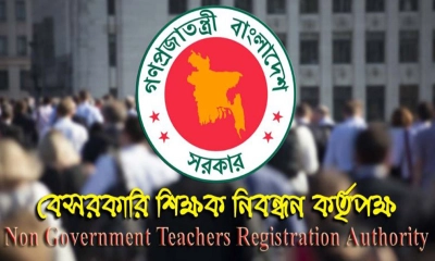 ৬ষ্ঠ গণবিজ্ঞপ্তির আবেদন কবে থেকে জানাল এনটিআরসিএ
