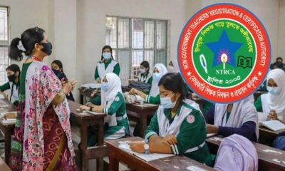এনটিআরসিএর ওয়েবসাইটে ঢুকে ৭০০ শিক্ষকের তথ্য চুরি করে আবেদন