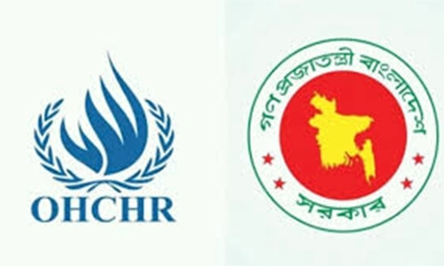 মানবাধিকার হাইকমিশনের বিষয়ে কিছু রাজনৈতিক দলের আপত্তি