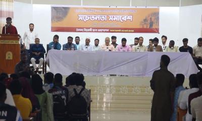 সংখ্যালঘুদের নিরাপত্তা ও সন্ত্রাসী কার্যকলাপের বিরুদ্ধে পাবনায় সমাবেশ