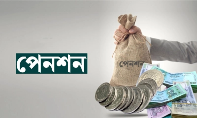 বন্ধ আছে সর্বজনীন পেনশন কার্যক্রম, কারণ জানাল কর্তৃপক্ষ