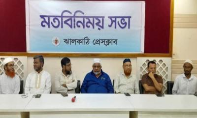 ঝালকাঠিতে সাংবাদিকদের সাথে জামায়াতের মতবিনিময়
