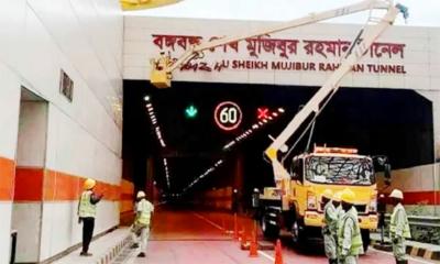 এবার টানেল থেকে সরানো হলো বঙ্গবন্ধুর নাম