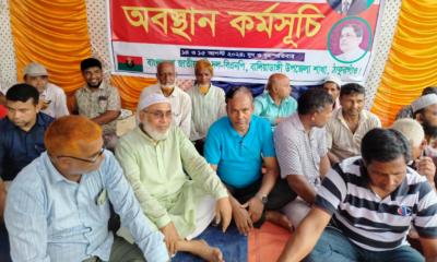 শেখ হাসিনার বিচারের দাবীতে বিএনপির অবস্থান কর্মসূচি