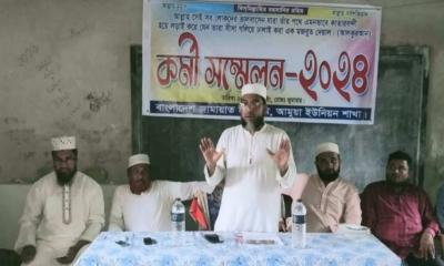 ১৮ বছর পর প্রকাশ্যে কর্মী সম্মেলন করল জামায়াত