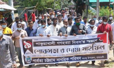 ২৮ বছর পরও ৩৫ কাঠুরিয়ার হত্যার বিচার পায়নি স্বজনরা