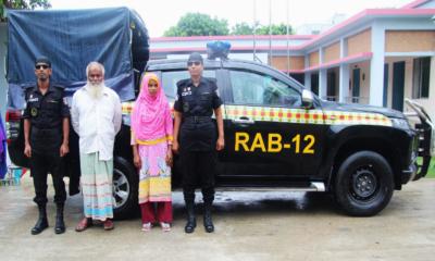 বাবা-মেয়ের মাদক ব্যবসা