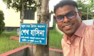 প্রধান উপদেষ্টাকে নিয়ে কটূক্তি, সরকারি কর্মচারী সাময়িক বরখাস্ত