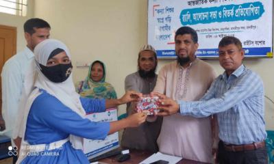 মাদারীপুরে আন্তর্জাতিক কন্যা শিশু দিবস পালিত