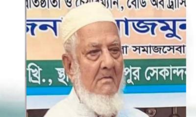 ভাষাসৈনিক ও বীরমুক্তিযোদ্ধা সমাজসেবক তাজুল ইসলাম শিকারপুরির ইন্তেকাল