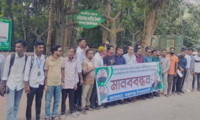 লাউয়াছড়া সহ-ব্যবস্থাপনা কমিটি ভেঙে দেয়ার দাবিতে মানববন্ধন