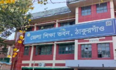 ঠাকুরগাঁওয়ে ১৭ শিক্ষাপ্রতিষ্ঠান প্রধানের বিরুদ্ধে ইউএনওর স্বাক্ষর জালিয়াতির অভিযোগ