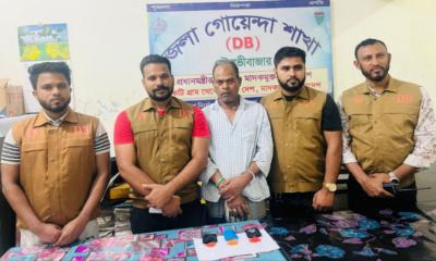 শ্রীমঙ্গলে ডিবি পুলিশের অভিযানে ইয়াবাসহ আটক ১