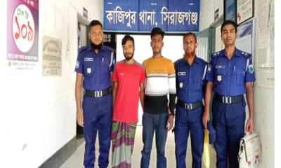 নারীর গোসলের দৃশ্য ধারণ করে টাকা দাবি, দুই বখাটে গ্রেপ্তার