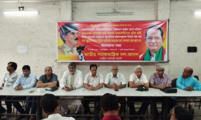 ৭ নভেম্বর উপলক্ষে জাসদের আলোচনা সভা