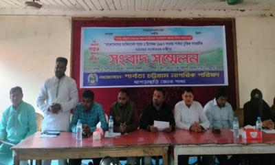 নাগরিক পরিষদ ও জেএসএসের পাল্টা-পাল্টি কর্মসূচি
