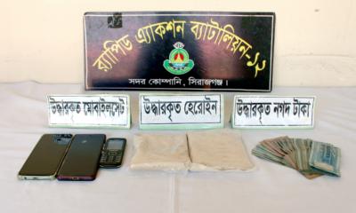 অভিনব কায়দায় পাচার হচ্ছিলো হেরোইন, অবশেষে র‍্যাবের হাতে আটক