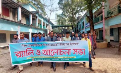 ধর্মপাশায় মানবাধিকার দিবস উপলক্ষে র‍্যালি ও আলোচনা