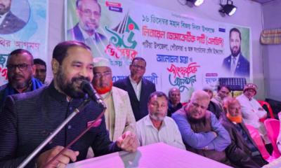 মানুষের অধিকার ও বৈষম্যহীন সমাজ প্রতিষ্ঠায় এলডিপি কাজ করছে