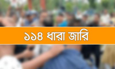 বিএনপির দু‍‍`গ্রুপের সমাবেশ, বাগেরহাটে ১৪৪ ধারা জারি