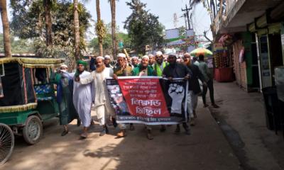 ধর্মপাশায় বিক্ষোভ মিছিল ও স্মারকলিপি প্রদান