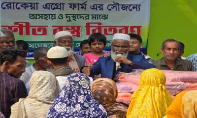 শীতার্তদের মাঝে কম্বল বিতরণ করেছে ‍‍রোকেয়া এগ্রো ফার্ম‍‍