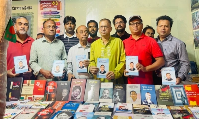 ‘অনন্য রাষ্ট্রনায়ক জিয়াউর রহমান’ বইয়ের মোড়ক উন্মোচন