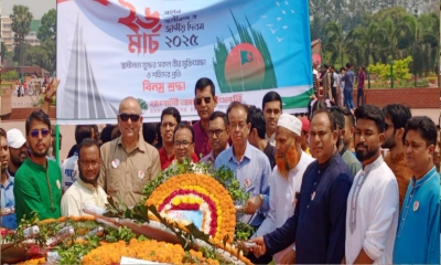 স্মৃতিসৌধে রূপালী ব্যাংকের শ্রদ্ধা নিবেদন